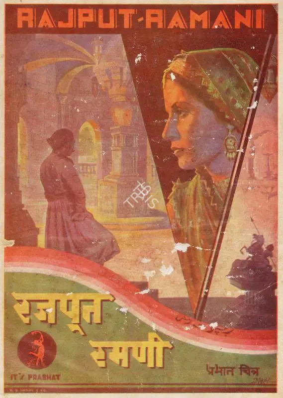 Dhaiber, K. (Director), Rajput Ramani, 1936 | Song-Synopsis Booklet | CinemaEducation | 00779361