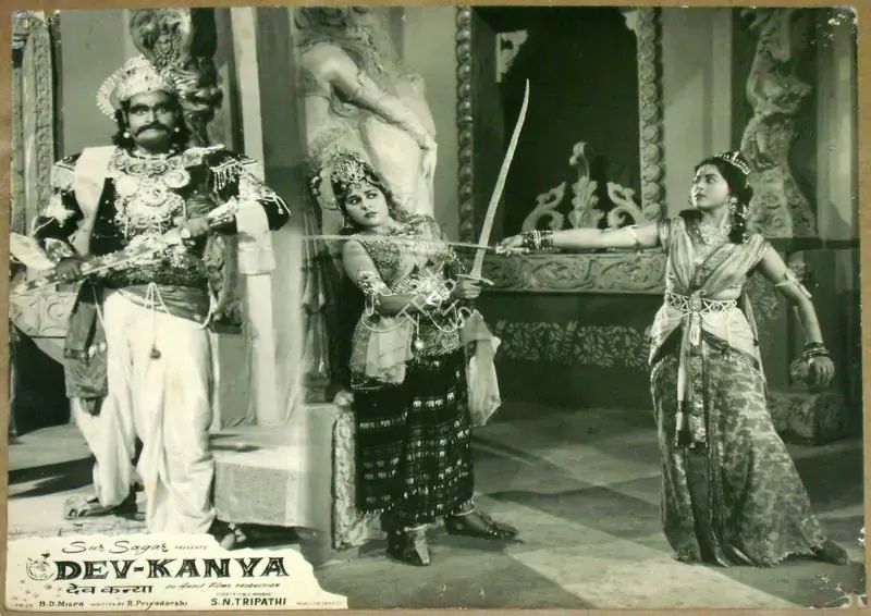 Tripathi, S.N. (Director), Dev Kanya, 1963 | Lobby Card | CinemaEducation | 00811474