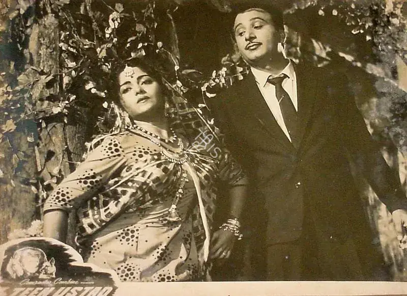 Bhatt, Balwant (Producer), Teen Ustad, 1961 | Lobby Card | CinemaEducation | 00828597