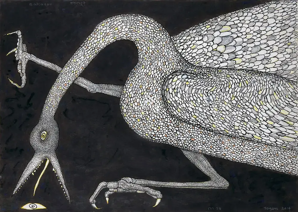 Chowdhury, Jogen (Artist). Bakasur IV, 2014 | Painting
