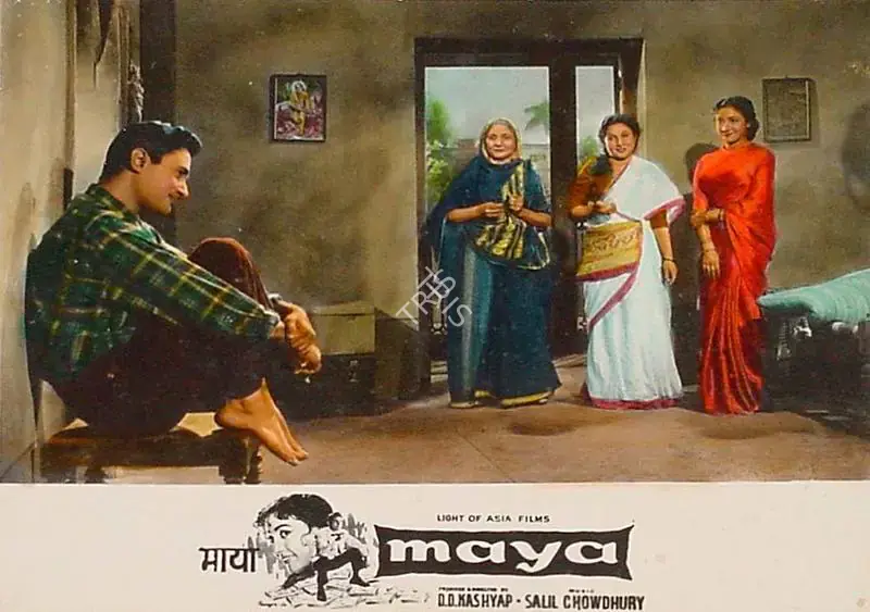 Kashyap, D.D. (Producer), Maya, 1961 | Lobby Card | CinemaEducation | 00820054