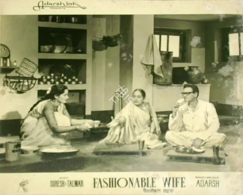 Adarsh, B.K. (Producer), Fashionable Wife, 1959 | Lobby Card | CinemaEducation | 00816450