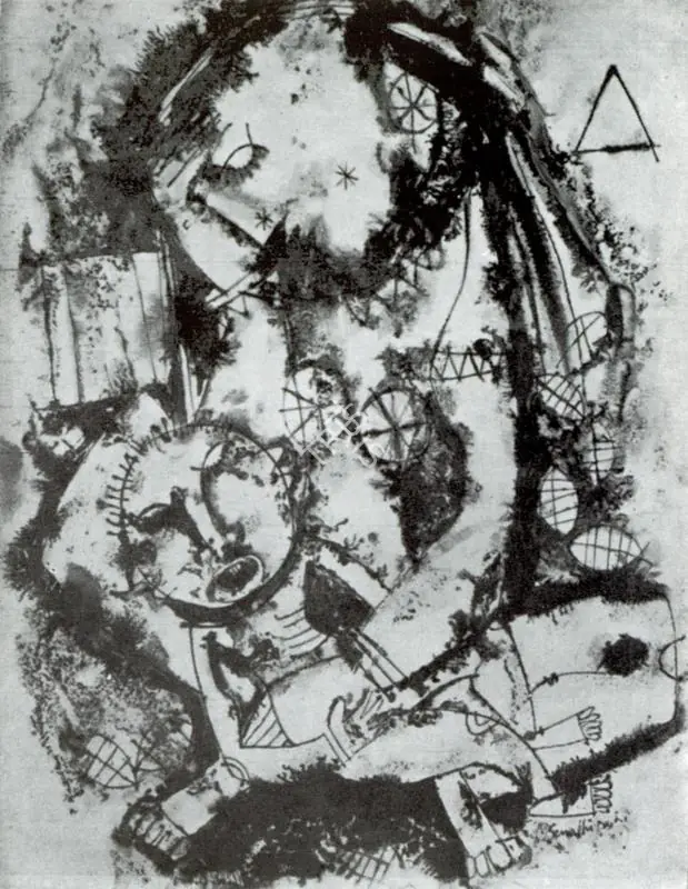 Senathipathi, M. (Artist). Insecurity. 1976 | Artrends, January 1973 - April 1976 | Painting | FineArts | 00551513