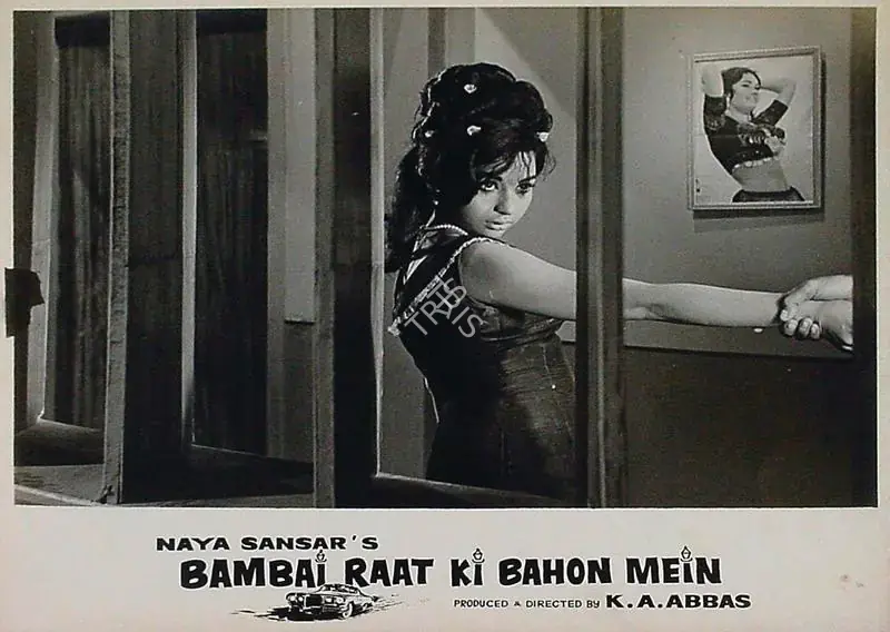 Ramachandra (ii) (Cinematographer), Bambai Raat Ki Bahon Mein, 1967 | Lobby Card | CinemaEducation | 00815350