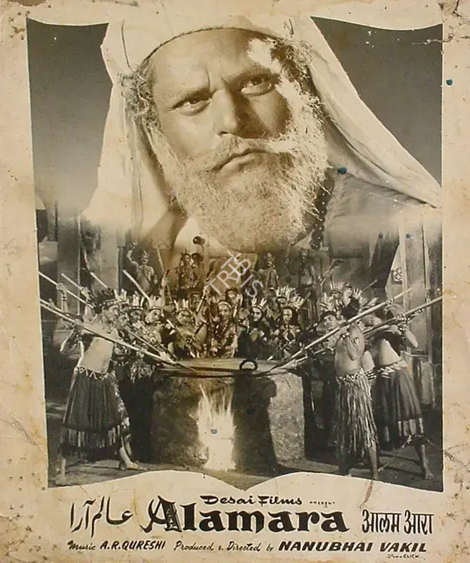 Vakil, Nanubhai B. (Producer), Alam Ara, 1956 | Lobby Card | CinemaEducation | 00829591
