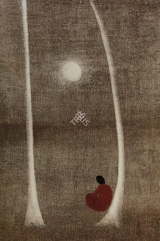 Peries, Ivan (Artist). Poya II, 1961 | Painting