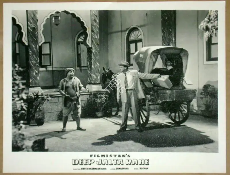 Dharmadhikari, Datta (Director), Deep Jalta Rahe, 1959 | Lobby Card | CinemaEducation | 00811380
