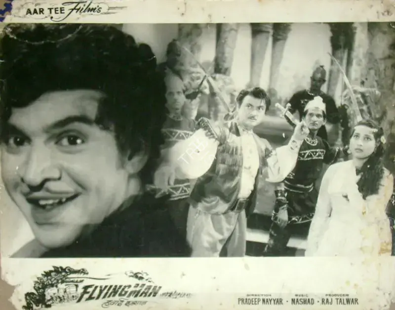 Talwar, Raj (Producer), Hawai Insaan, 1965 | Lobby Card | CinemaEducation | 00817343