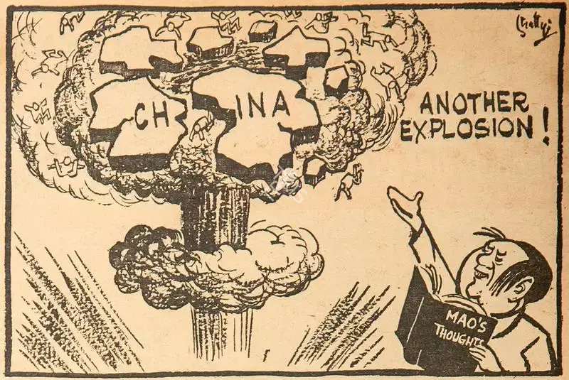 Chatterjee, Basu (Cartoonist). Another Explosion !, 1967 | Cartoons