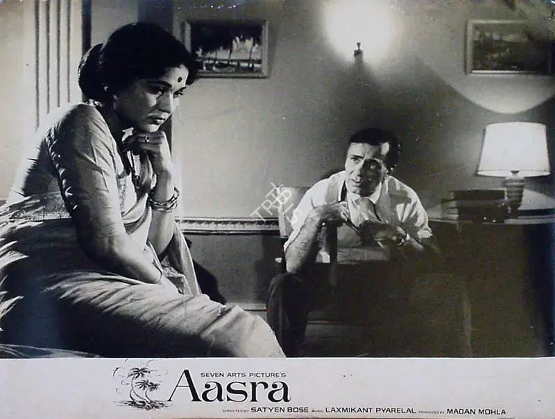 Sinha, Madan (Cinematographer), Aasra, 1966 | Lobby Card | CinemaEducation | 00829211