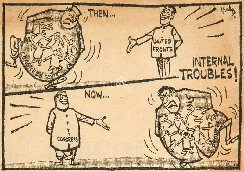 Chatterjee, Basu (Cartoonist). Internal Troubles !, 1967 | Cartoons