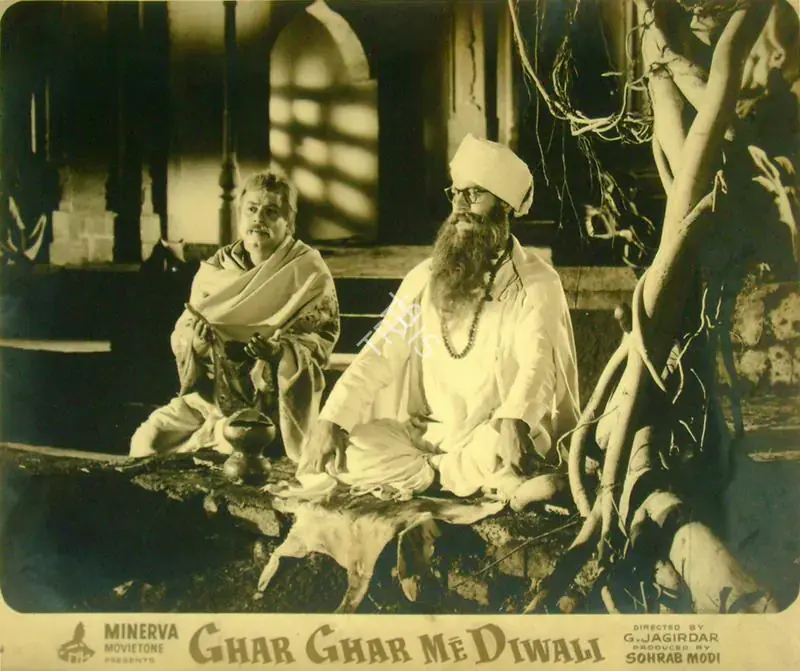 Modi, Sohrab (Producer), Ghar Ghar Me Diwali, 1955 | Lobby Card | CinemaEducation | 00816681