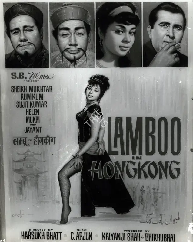 Shah, Kalyanji (Producer), Lamboo In Honkong, 1966 | Photographic Still | CinemaEducation | 00885975