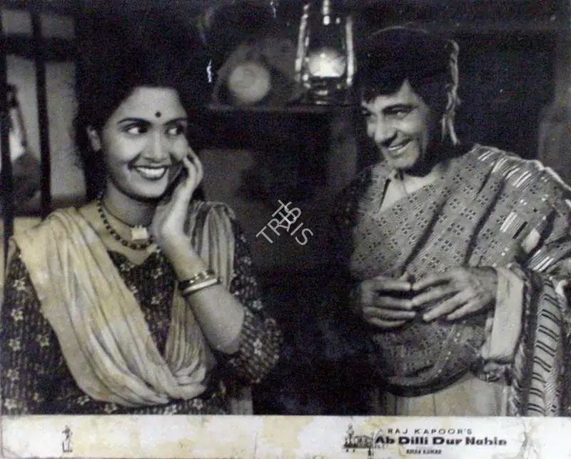 Pathare, Jaywant (Cinematographer), Ab Dilli Dur Nahin, 1957 | Lobby Card | CinemaEducation | 00829275