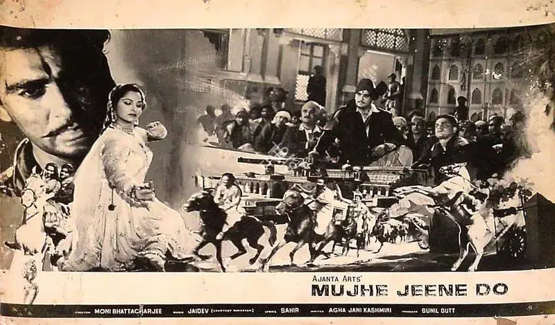 Bhattacharjee, Apurba (Cinematographer), Mujhe Jeene Do, 1963 | Lobby Card | CinemaEducation | 00820622