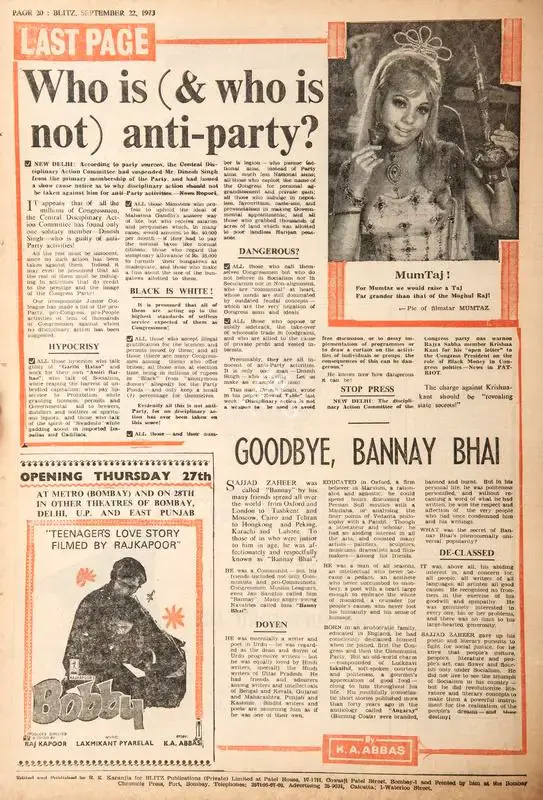 Abbas, Khwaja Ahmad (Columnist). Who is ( & who is not ) Anti-Party ?. In Blitz - India's Greatest Weekly. p. 20. Bombay: R.K. Karanjia, 22 September 1973 | Essay | CinemaEducation | 00465674