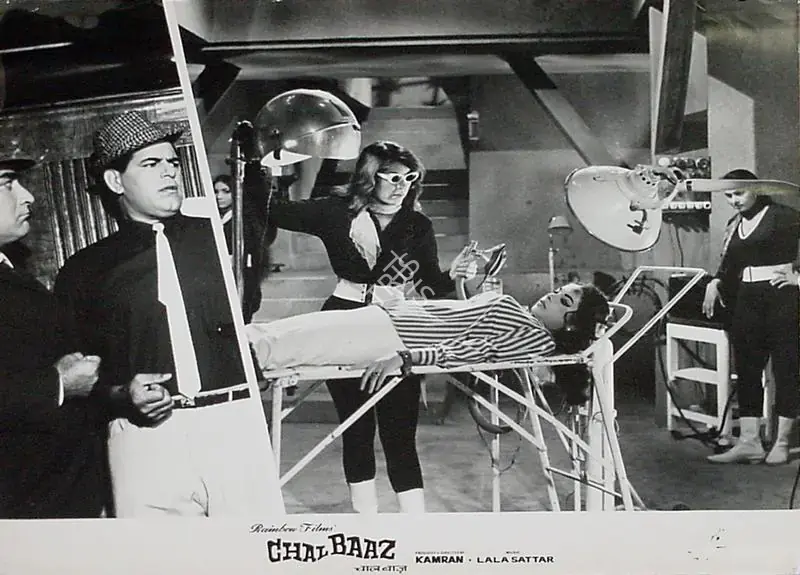 Kamran (Producer), Chal Baaz, 1969 | Lobby Card | CinemaEducation | 00810474