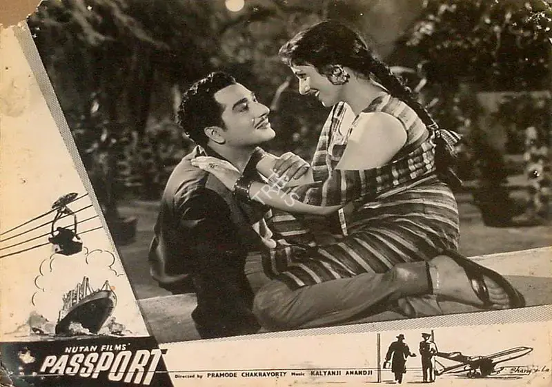 Chakravorty, Pramod (Producer), Passport, 1961 | Lobby Card | CinemaEducation | 00824724