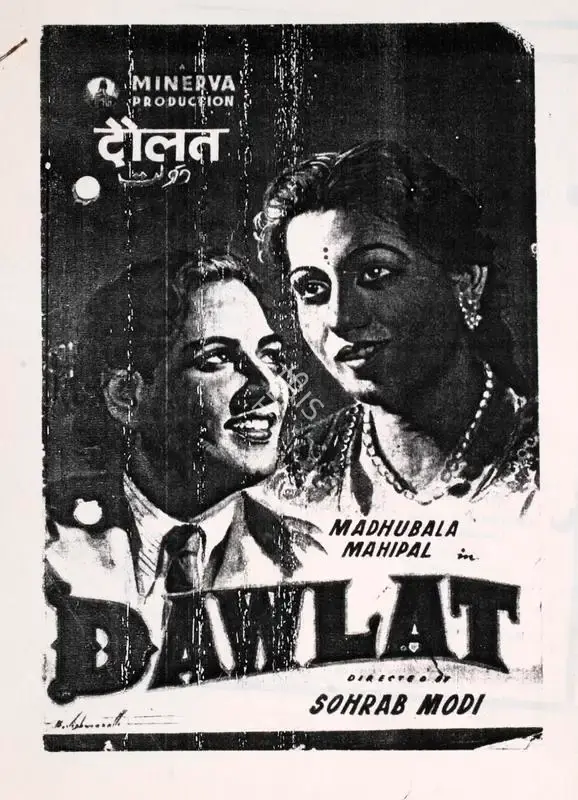 Modi, Sohrab (Director), Dawlat, 1949 | Song-Synopsis Booklet | CinemaEducation | 00863916
