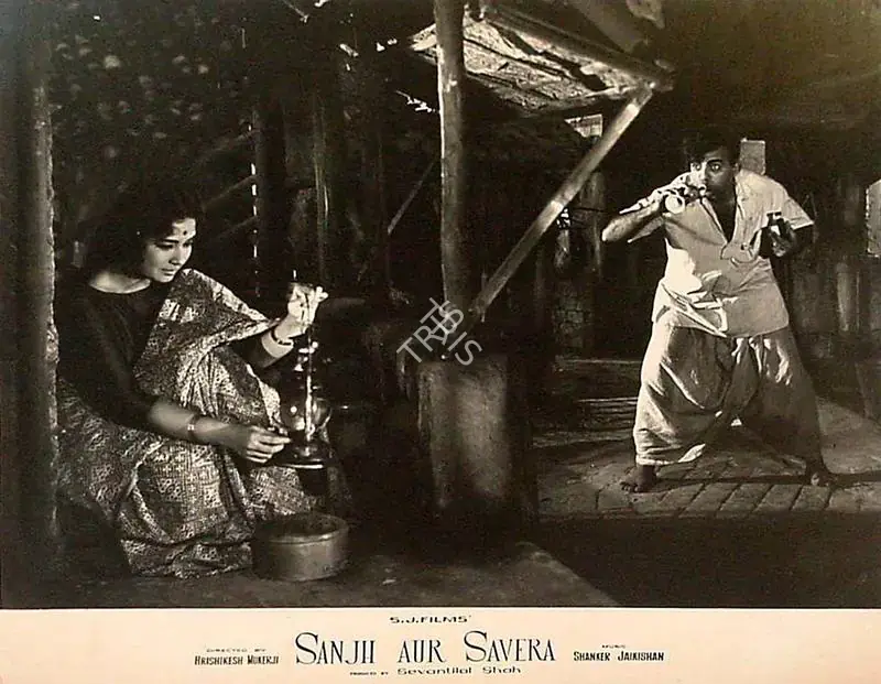 Pathare, Jaywant (Cinematographer), Sanjh Aur Savera, 1964 | Lobby Card | CinemaEducation | 00826688