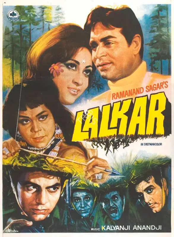 Sagar, Ramanand (Producer), Lalkar, 1972 | Full Sheet Poster | CinemaEducation | 00766489