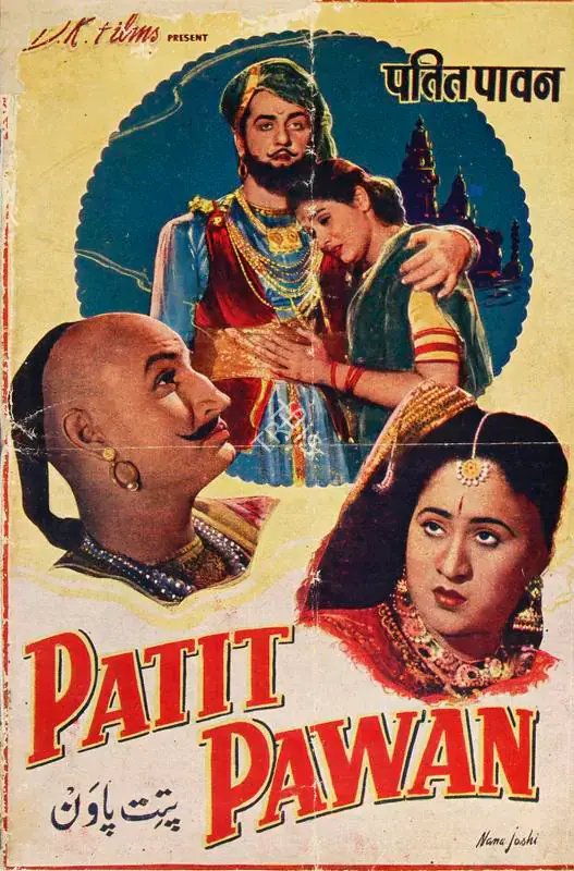 Sapru, Hema (Producer), Patit Pawan, 1955 | Song-Synopsis Booklet | CinemaEducation | 00779806