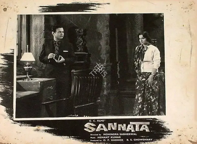 Chowdhary, B.S. (Producer), Sannata, 1966 | Lobby Card | CinemaEducation | 00826696