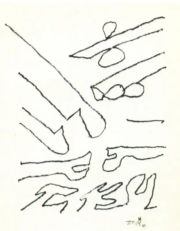 Gaitonde, V.S. (Artist). Untitled, 1985 | Drawing