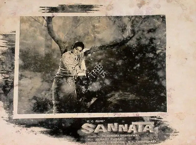 Chowdhary, B.S. (Producer), Sannata, 1966 | Lobby Card | CinemaEducation | 00826704