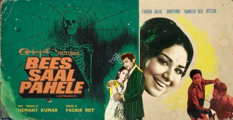 Mukherjee, Hemanta (Producer), Bees Saal Pahele, 1972 | Showcard | CinemaEducation | 00762640