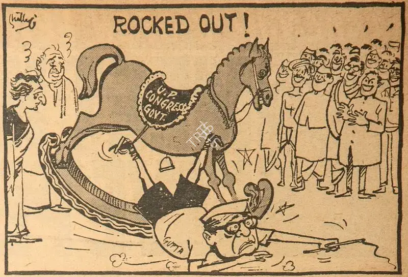 Chatterjee, Basu (Cartoonist). Rocked Out !, 1967 | Cartoons