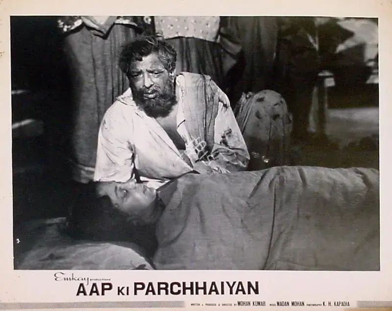 Kumar, Mohan (Producer), Aap Ki Parchhaiyan, 1964 | Lobby Card | CinemaEducation | 00829002