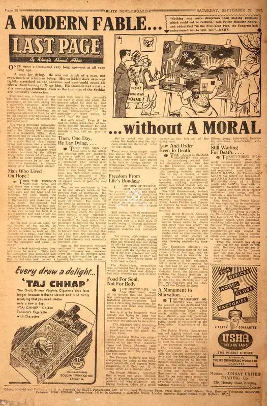 Abbas, Khwaja Ahmad (Columnist). A Modern Fable…. In Blitz - Asia's Foremost News Magazine. p. 20. Bombay: R.K. Karanjia, 27 September 1952 | Essay | CinemaEducation | 00464558