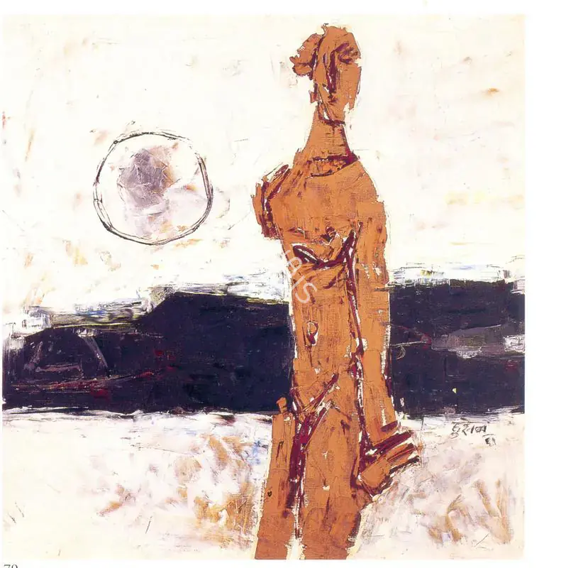 Husain, M.F. (Artist). He And She, 1961 | Painting