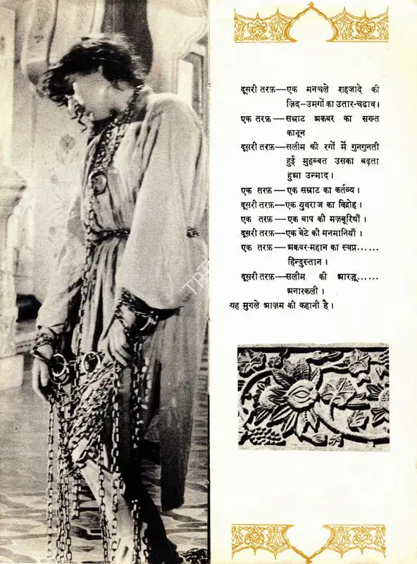 Asif, K. (Producer), Mughal E Azam, 1960 | Song Synopsis Booklet | CinemaEducation | 00798773