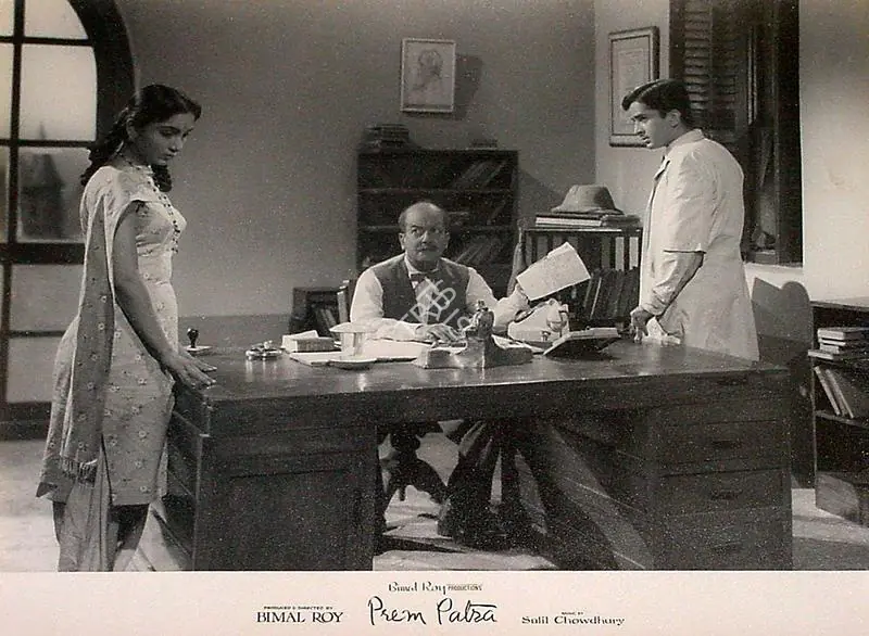 Gupta, Dilip (Cinematographer), Prem Patra, 1962 | Lobby Card | CinemaEducation | 00825295