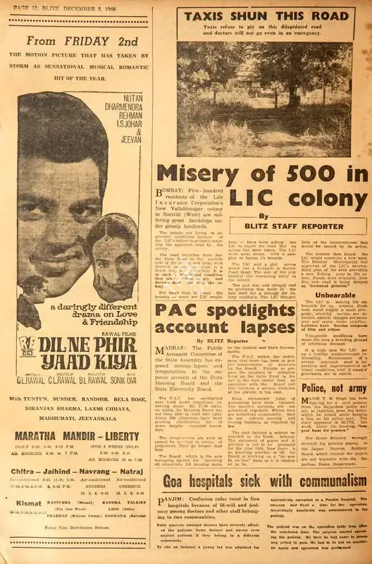 Dil Ne Phir Yaad Kiya . In Blitz - India's Greatest Weekly. p. 12. Bombay: R.K. Karanjia, 03 December 1966 | Film Review | CinemaEducation | 00142970