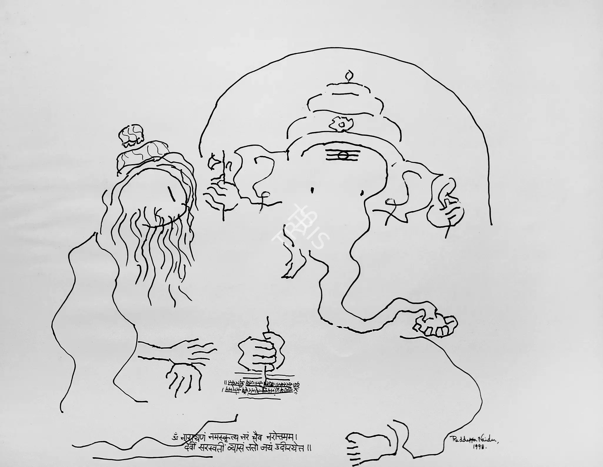 Naidu, Reddeppa (Artist). Untitled, 1998 | Drawing