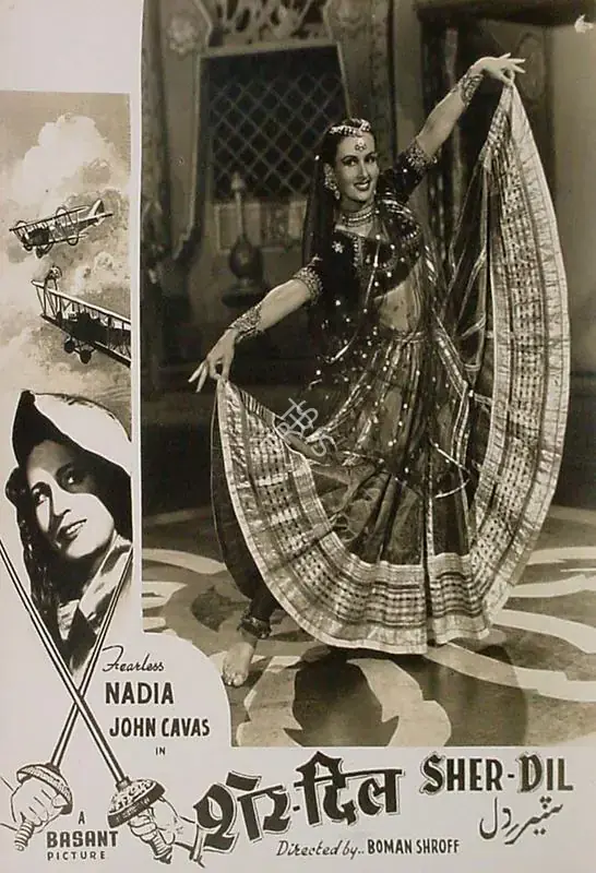 Wadia, Homi (Producer), Sher Dil, 1954 | Lobby Card | CinemaEducation | 00827449