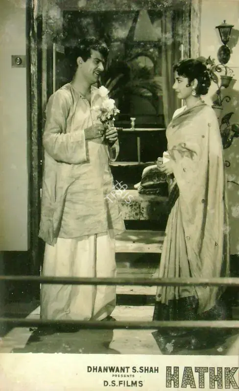 Shah, Dhanawant S. (Producer), Hathkadi, 1958 | Lobby Card | CinemaEducation | 00817308
