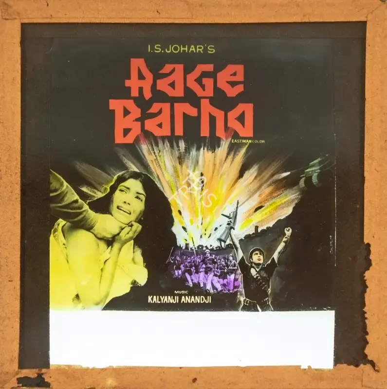 Johar, I.S. (Producer), Aage Barho, 1972 | Glass Slide | CinemaEducation | 00841771