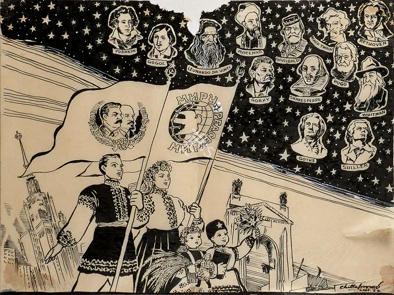 Chittaprosad (Artist). Untitled . Brush and ink on paper , 1952 | Drawing | FineArts | 00665630