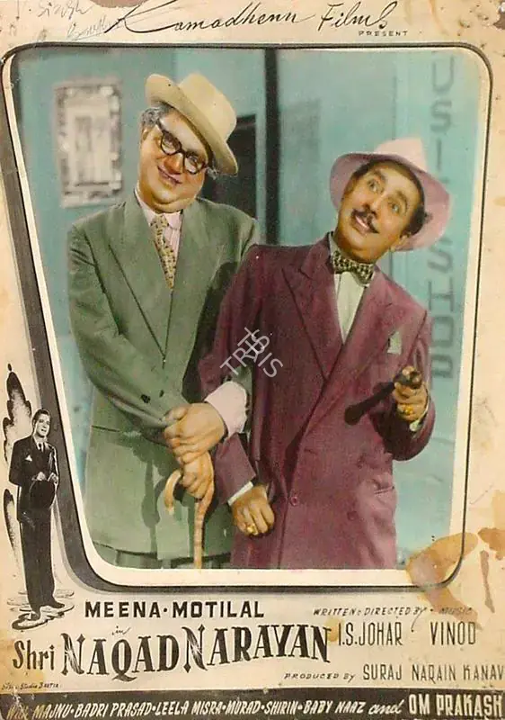 Johar, I.S. (Director), Shri Naqad Narayan, 1955 | Lobby Card | CinemaEducation | 00827728