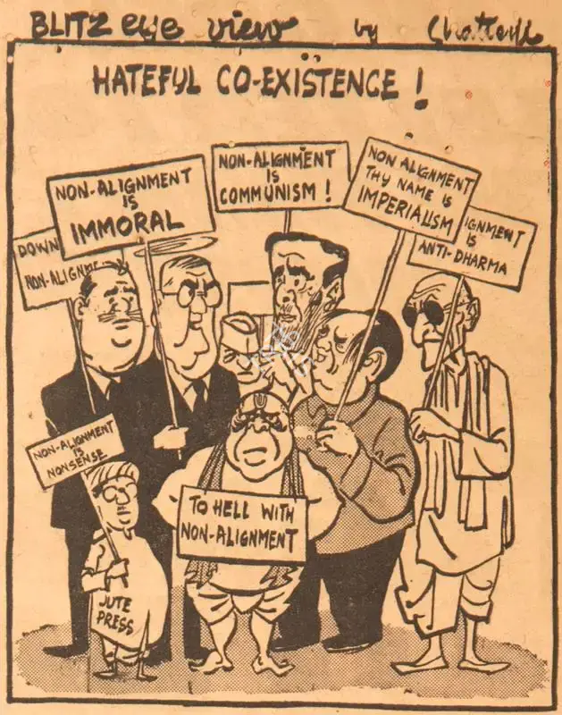 Chatterjee, Basu (Cartoonist). Hateful Co-Existence !, 1962 | Cartoons