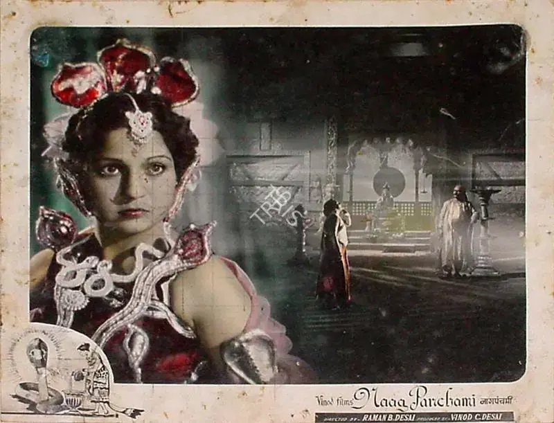Desai, Raman B. (Director), Naag Panchami, 1953 | Lobby Card | CinemaEducation | 00820853
