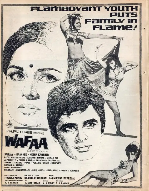 Ramanna (Director), Wafaa, 1972 | Advertisement, Filmfare, 21 April 1972 | CinemaEducation | 00791487