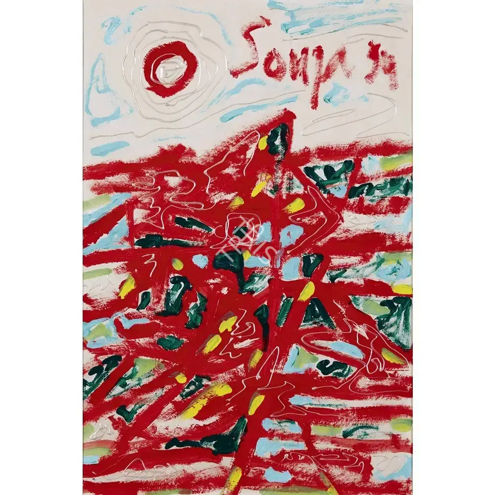 Souza, F.N. (Artist). Untitled, 1994 | Painting
