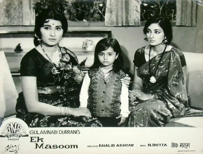 Durrani, Gulab Nabi (Producer), Ek Masoom, 1969 | Lobby Card | CinemaEducation | 00816231