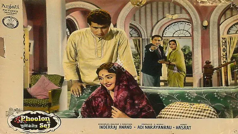Ghosh, Kamal (Cinematographer), Phoolon Ki Sej, 1964 | Lobby Card | CinemaEducation | 00825106