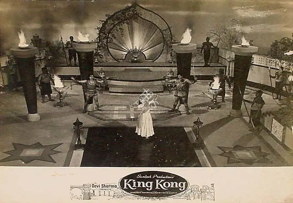 Sharma, Devi (Producer), King Kong, 1962 | Lobby Card | CinemaEducation | 00819155